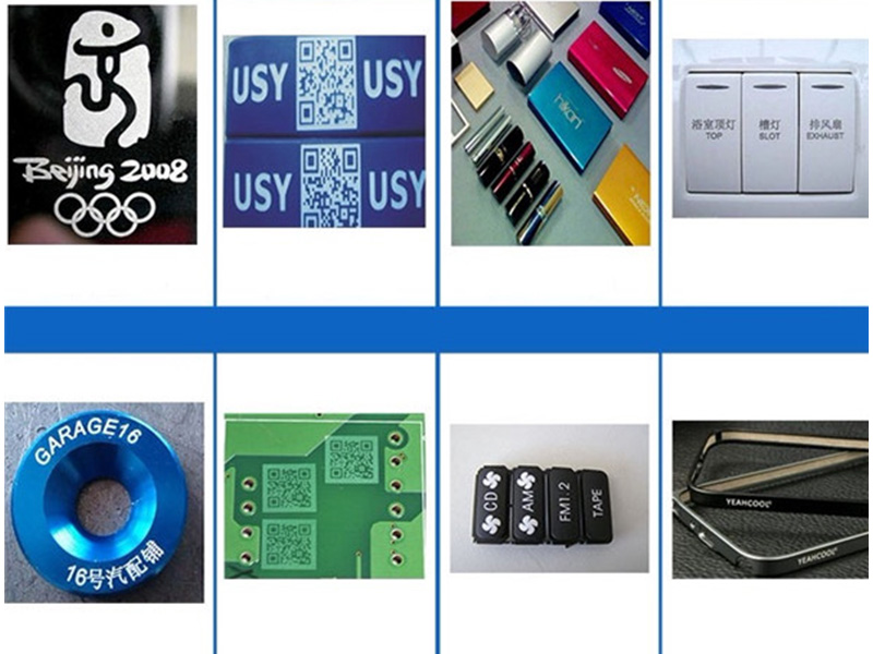 激光打標應(yīng)用展示