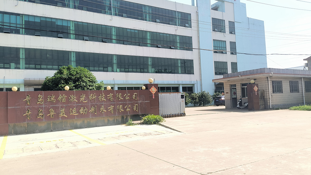 瑞鐳智能裝備(山東)有限公司 瑞鐳智能裝備(山東)有限公司
