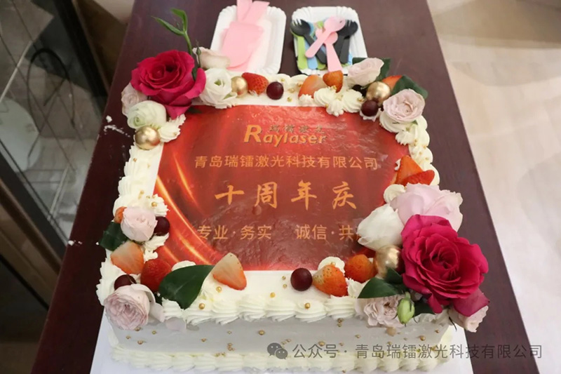 十年共成長(zhǎng)揚(yáng)帆再啟航 十年共成長(zhǎng)揚(yáng)帆再啟航