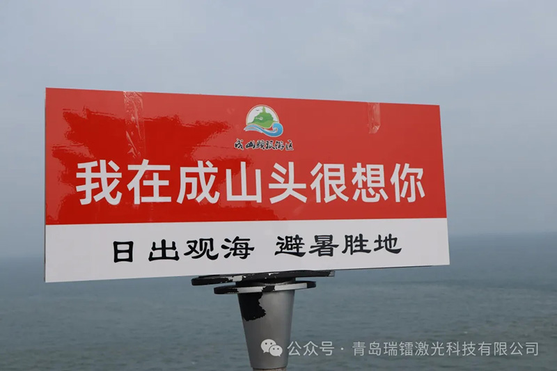 十年共成長(zhǎng)  揚(yáng)帆再啟航 十年共成長(zhǎng)  揚(yáng)帆再啟航