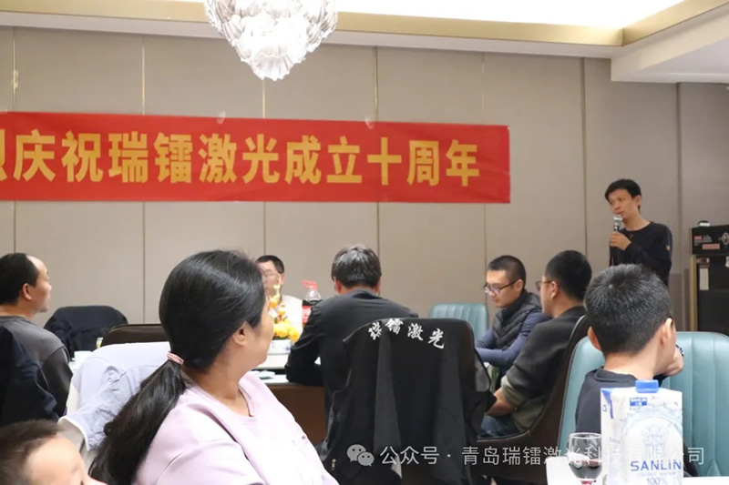 十年共成長(zhǎng)  揚(yáng)帆再啟航 十年共成長(zhǎng)  揚(yáng)帆再啟航