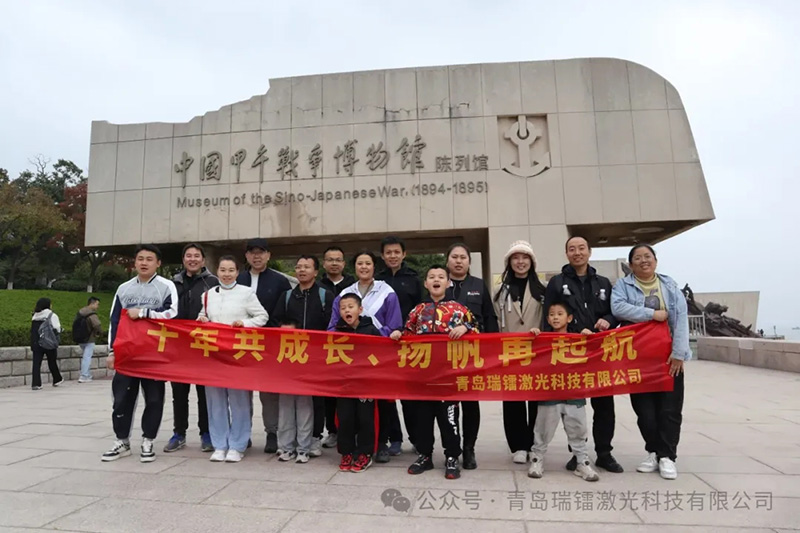 十年共成長(zhǎng)  揚(yáng)帆再啟航 十年共成長(zhǎng)  揚(yáng)帆再啟航
