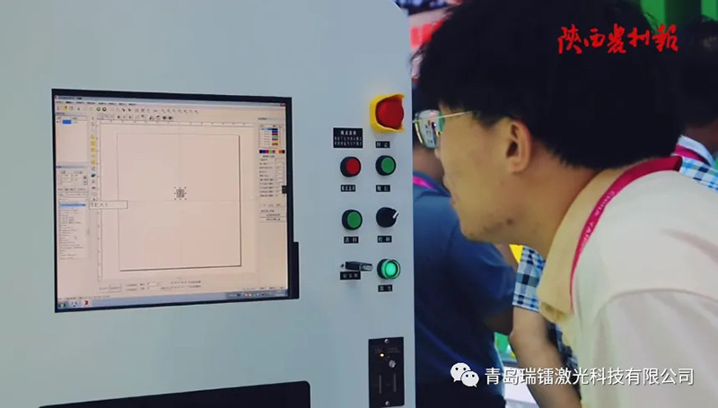 極紫外激光雕刻機(jī)亮相中國楊凌農(nóng)業(yè)高科技成果博覽會