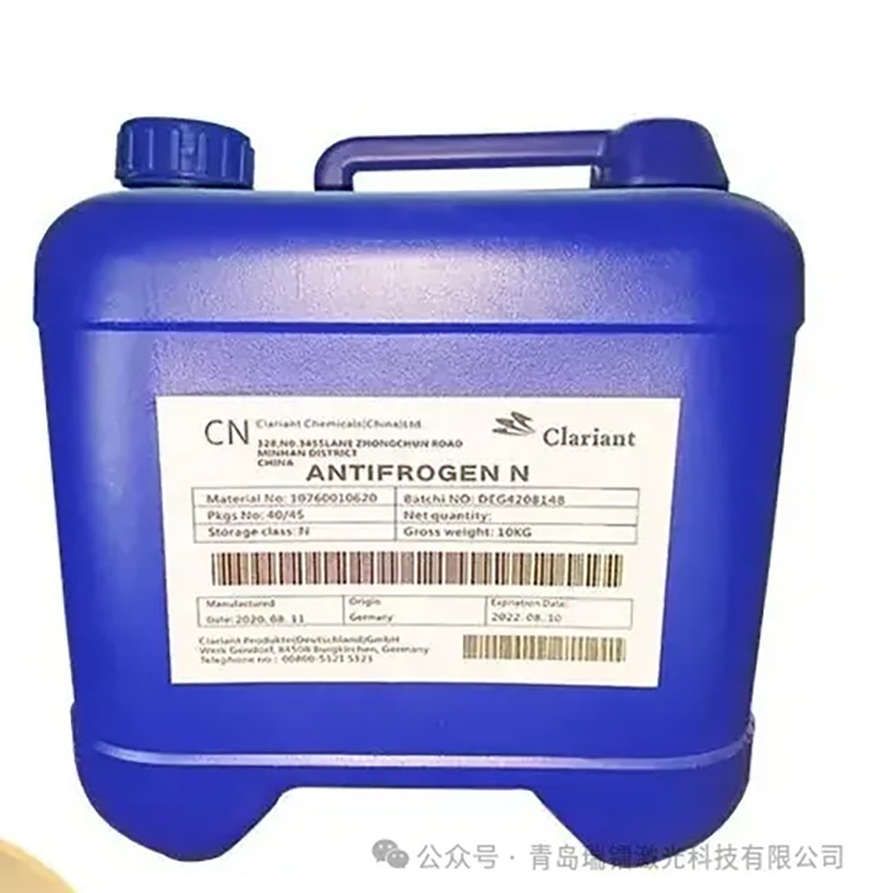 溫馨提示 ※ 氣溫驟降，請(qǐng)做好激光器的防凍措施！